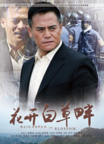 国产视频亚洲